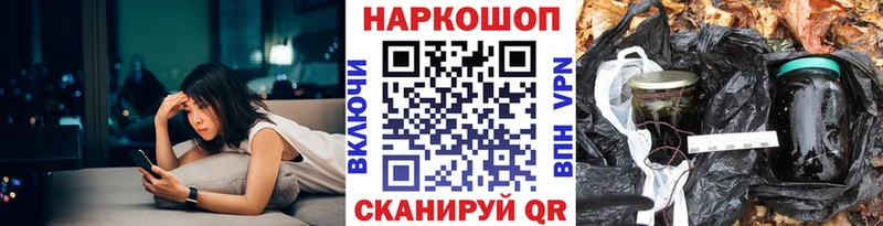 Где купить наркоту Советская Гавань Конопля  Alpha-PVP  Кокаин  OMG зеркало  Меф  ГАШ 