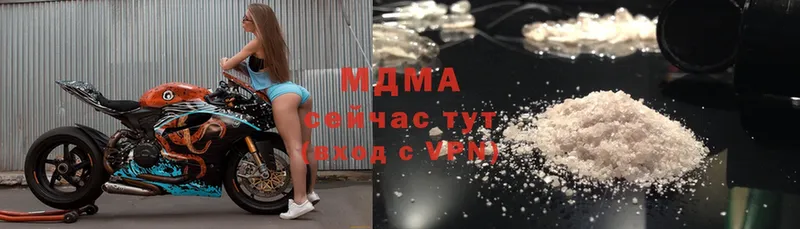 Как найти закладки Советская Гавань Марихуана  Кокаин  МЕГА маркетплейс  Гашиш 