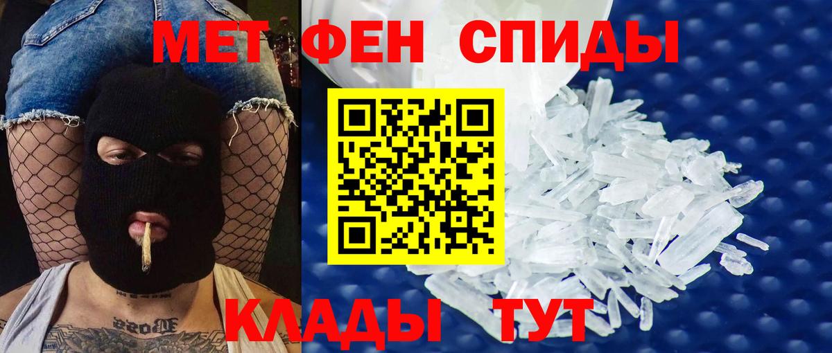 Советская Гавань  Амфетамин 98%  Вход с VPN 