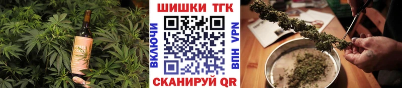 Печенье с ТГК конопля  Советская Гавань 