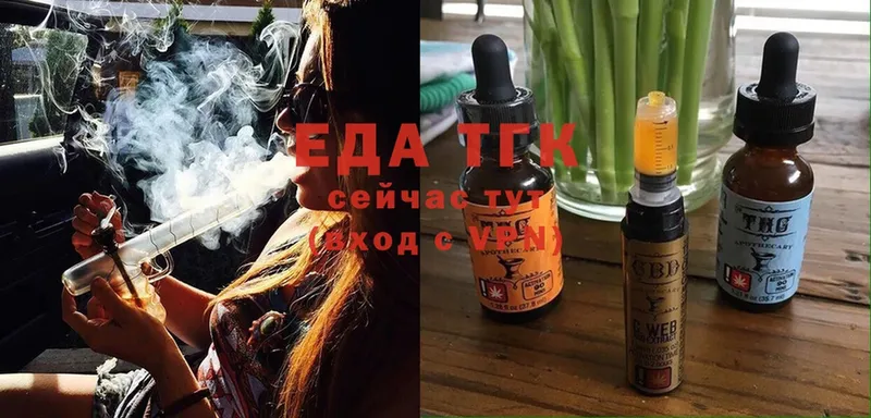 Cannafood марихуана  наркошоп  Советская Гавань 