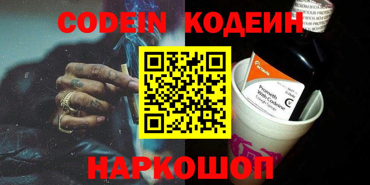 Гашиш Советская Гавань