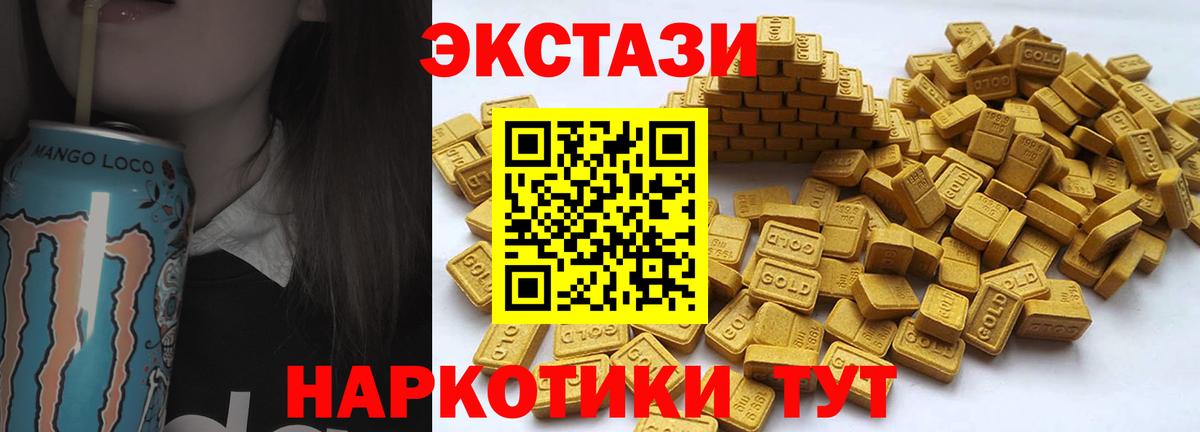 Ecstasy Дубай Советская Гавань