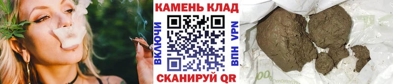 ГАШИШ 40% ТГК  Советская Гавань 