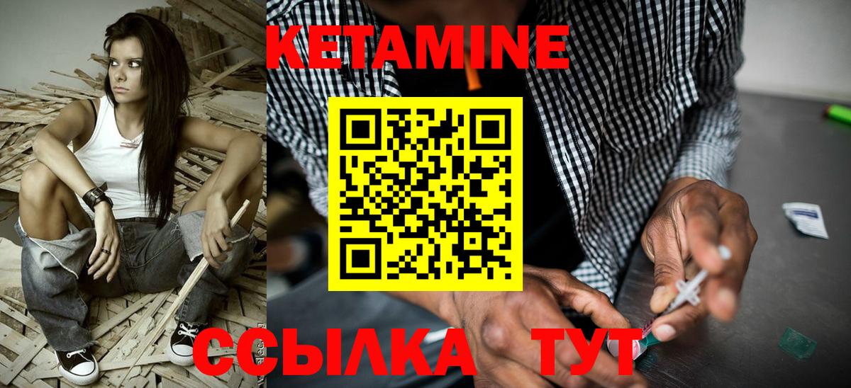 мега ССЫЛКА  КЕТАМИН ketamine  Вход с VPN  Советская Гавань 