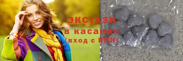 трава Новодвинск