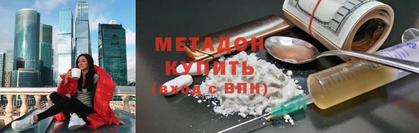 MDMA Волоколамск