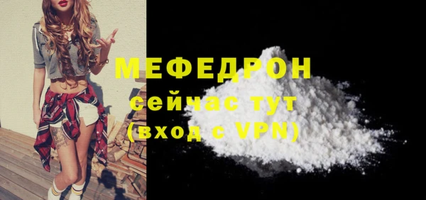 первитин Новокубанск