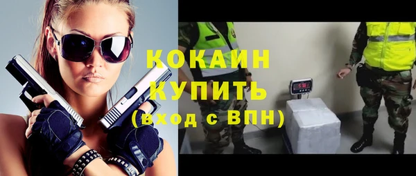 первитин Новокубанск