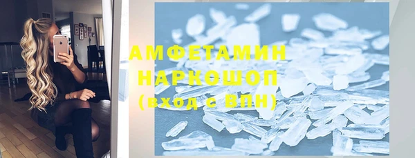 спиды Новозыбков