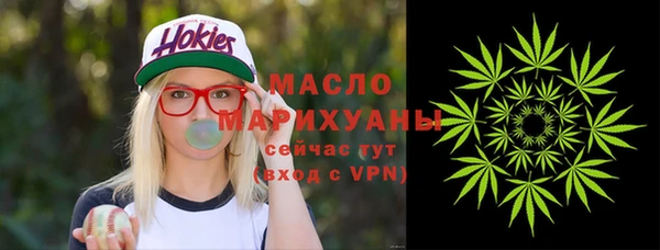 спиды Новозыбков