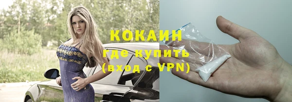 первитин Новокубанск