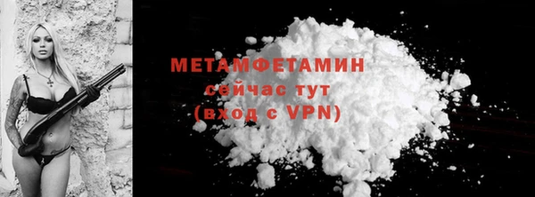 спиды Новозыбков