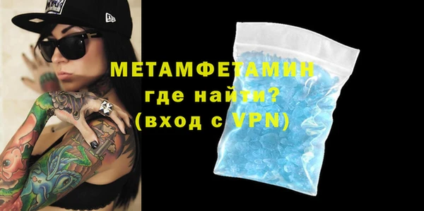 спиды Новозыбков