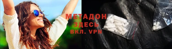 спиды Новозыбков
