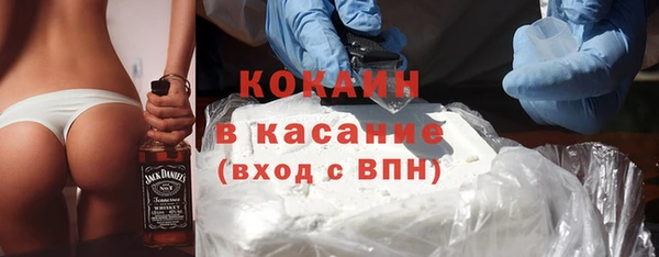 MDMA Волоколамск