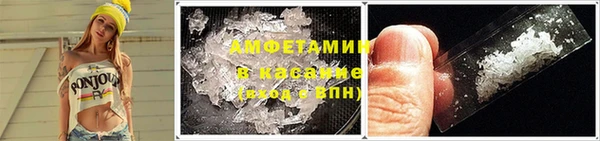 трава Новодвинск