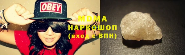 трава Новодвинск