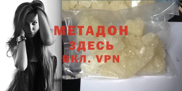 первитин Новокубанск