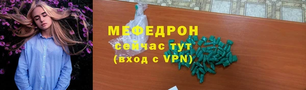 первитин Новокубанск