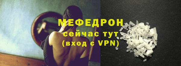 первитин Новокубанск