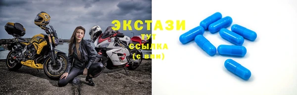 спиды Новозыбков