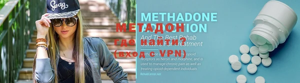 трава Новодвинск