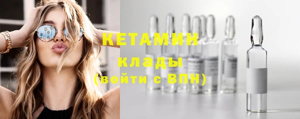 первитин Новокубанск