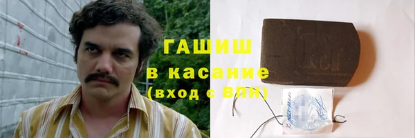 первитин Новокубанск