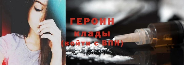 трава Новодвинск