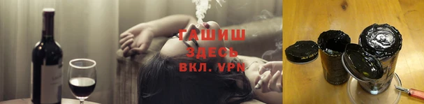 трава Новодвинск