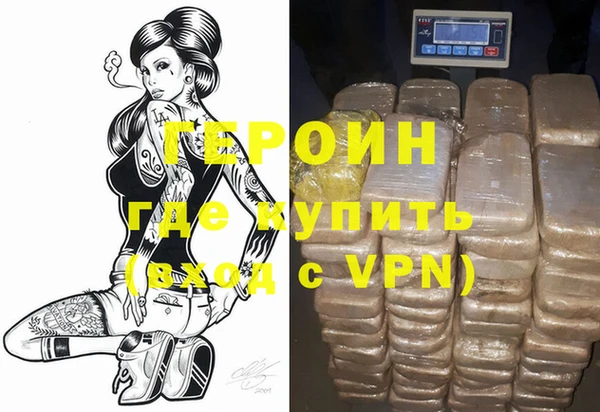 трава Новодвинск