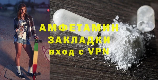 MDMA Волоколамск