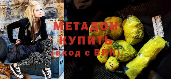 первитин Новокубанск