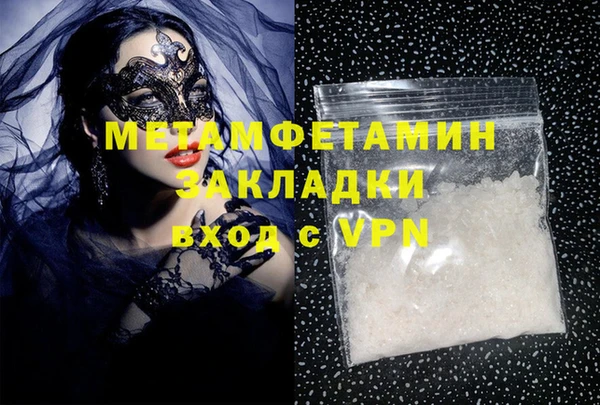 спиды Новозыбков