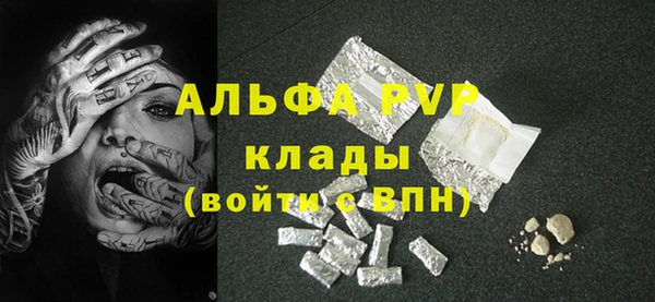 MDMA Волоколамск