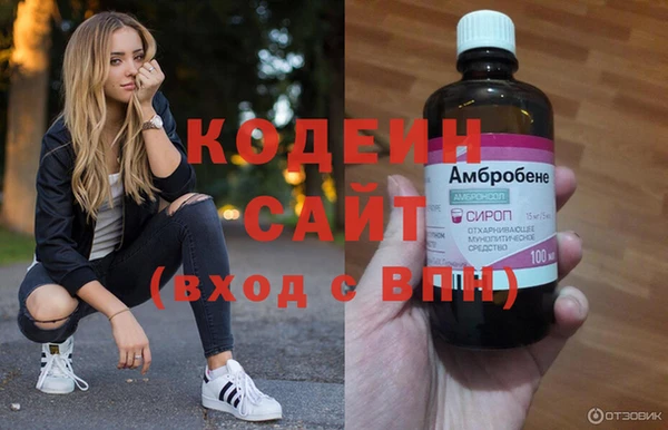 спиды Новозыбков