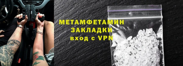 MDMA Волоколамск