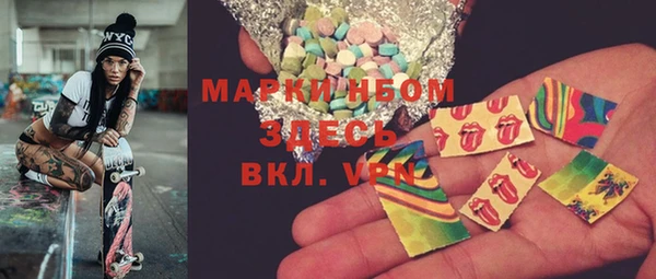 трава Новодвинск