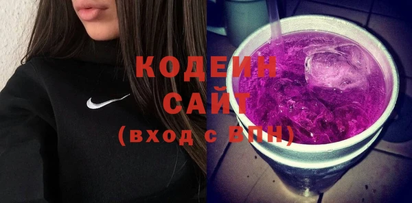 трава Новодвинск