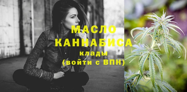 первитин Новокубанск
