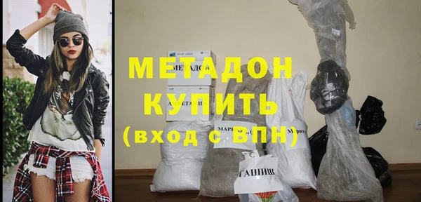 спиды Новозыбков