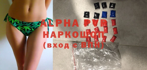трава Новодвинск