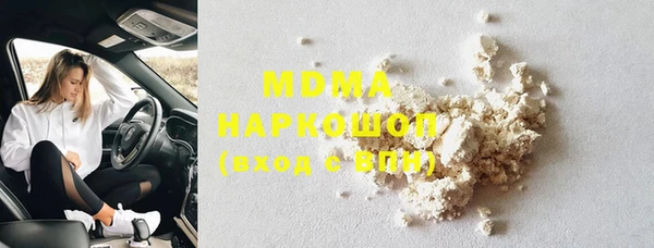 первитин Новокубанск