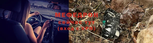 спиды Новозыбков