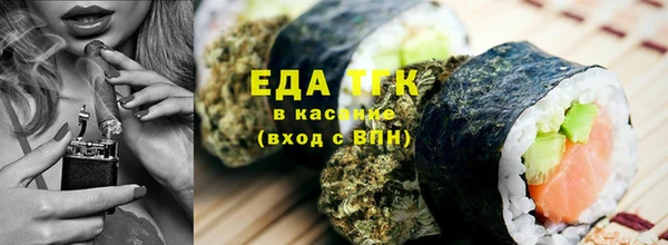 спиды Новозыбков