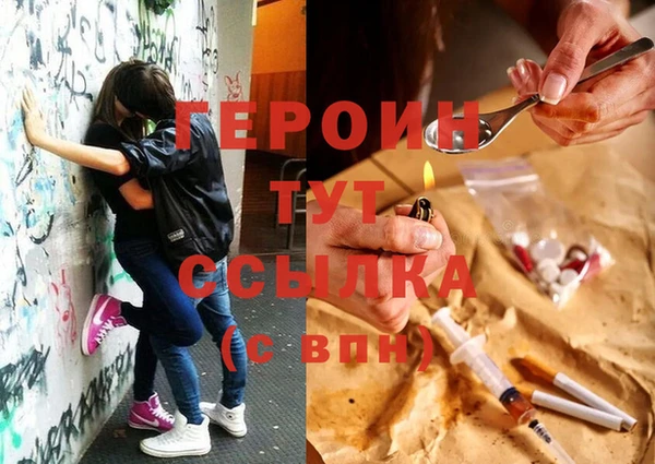 трава Новодвинск