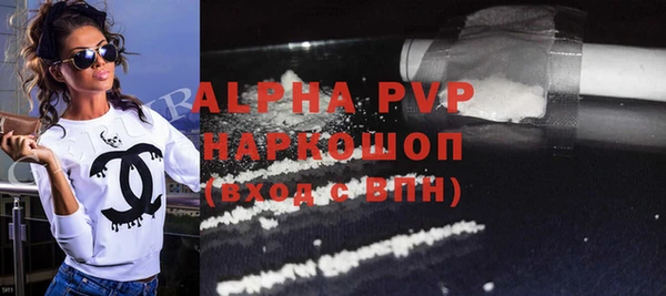 первитин Новокубанск