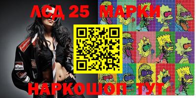 мефедрон VHQ Абакан