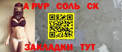 герыч Канаш